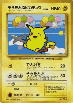 Flying Pikachu 89, Miscellaneous Promos