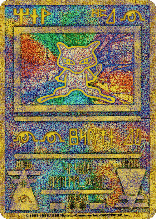 Ancient Mew card art