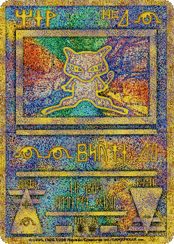 Ancient Mew card art