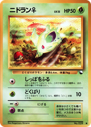 Nidoran ♀ Vending Machine Series 1 (Blue) card