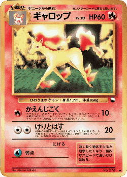 Rapidash Pokémon TCG card art