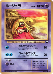 Jynx card art