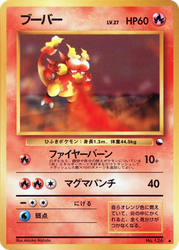 Magmar Pokémon TCG card art