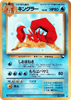 Kingler Pokémon TCG card art