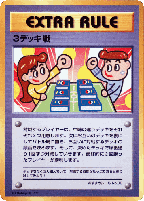 3 Deck Battle