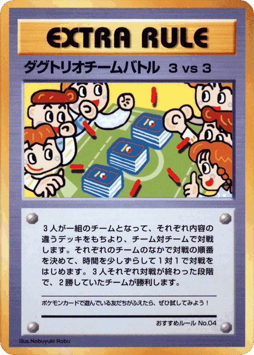 3 vs 3 Dugtrio Team Battle