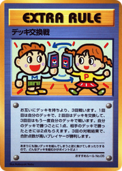 Deck Exchange Vending Machine Series 3 (Green) card