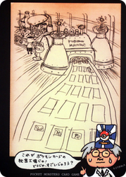 Pokémon Machine 47, Vending Machine Series 3 (Green)