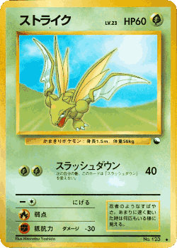 Scyther Pokémon TCG card art