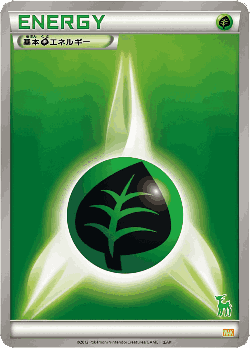 Grass Energy 48, Everyone's Exciting Battle