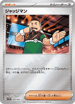 Judge 25, World Championships 2023 Yokohama Deck: Pikachu