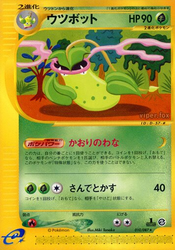 Victreebel Wind from the Sea card