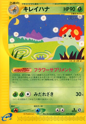 Bellossom Wind from the Sea card