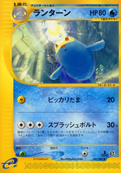 Lanturn Wind from the Sea card