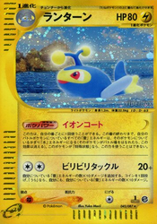 Lanturn Wind from the Sea card