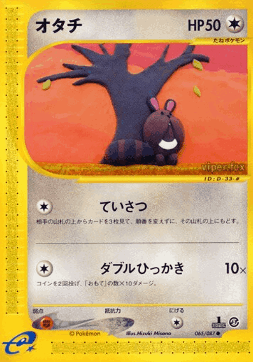 Sentret