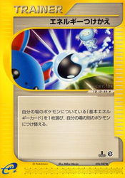 Energy Switch Wind from the Sea card