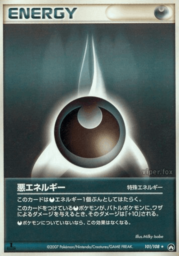 Darkness Energy #101 from World Champions Pack - Rare - Illustrated by Milky Isobe