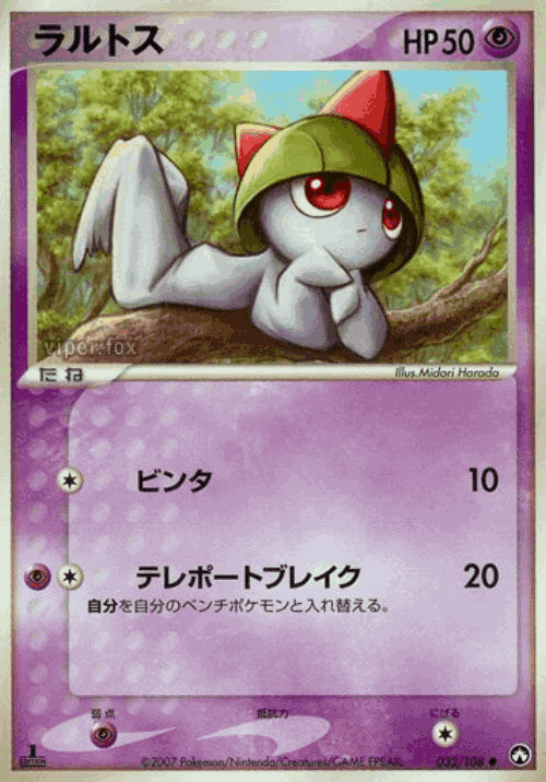 Ralts 32, World Champions Pack