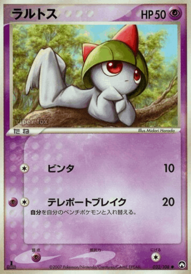 Ralts #32 from World Champions Pack - Common - Illustrated by Midori Harada