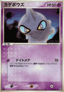 Shuppet 38, World Champions Pack