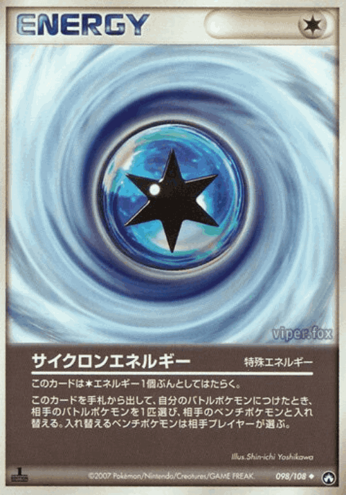 Cyclone Energy 98, World Champions Pack