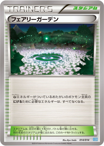 Fairy Garden Pokémon TCG card art