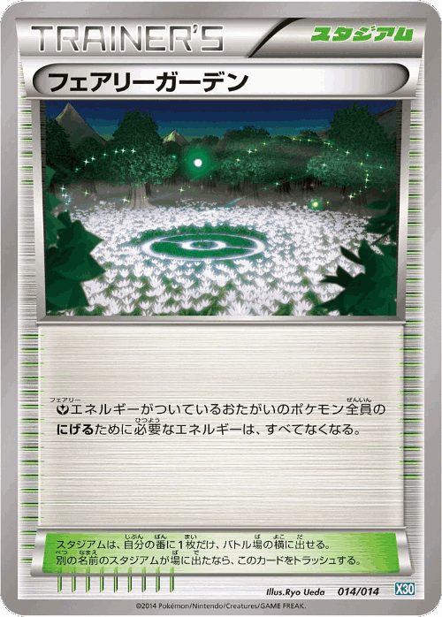 Fairy Garden 14, Xerneas Half Deck