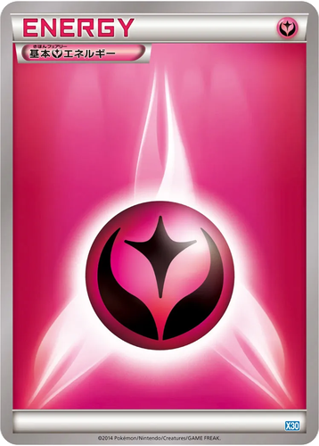 Fairy Energy Xerneas Half Deck card