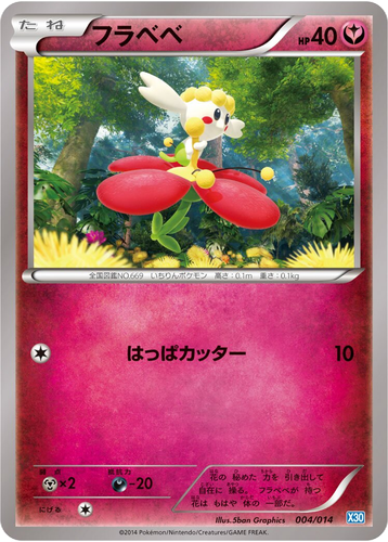 Flabébé Pokémon TCG card art