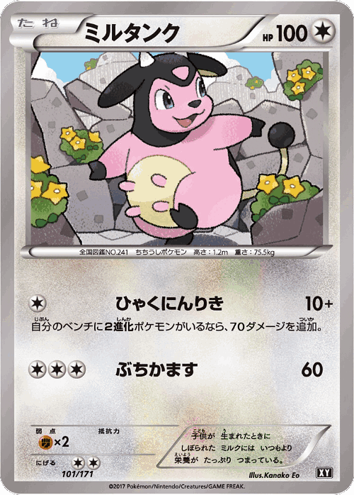 Miltank 101, The Best of XY