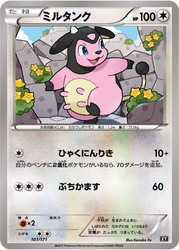 Miltank The Best of XY card