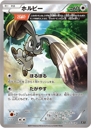 Bunnelby The Best of XY card