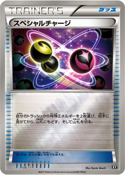 Special Charge The Best of XY card