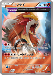 Entei The Best of XY card