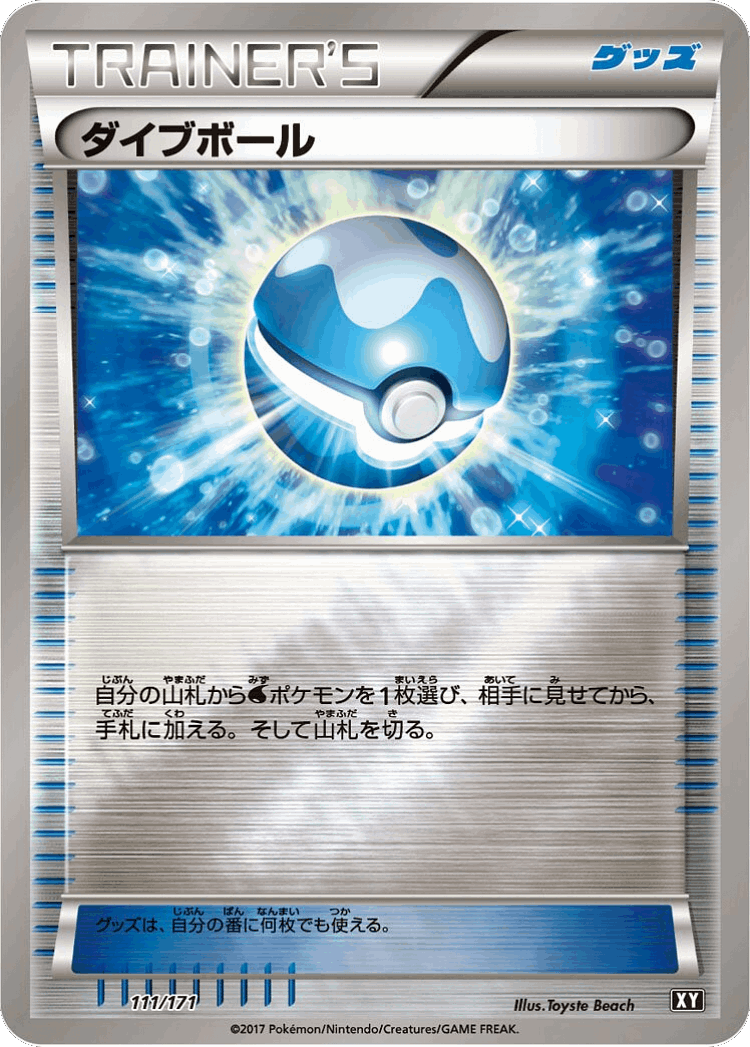 Dive Ball #111 from The Best of XY - Illustrated by Toyste Beach