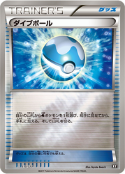 Dive Ball The Best of XY card