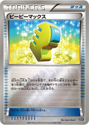 Max Elixir The Best of XY card