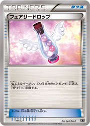 Fairy Drop The Best of XY card