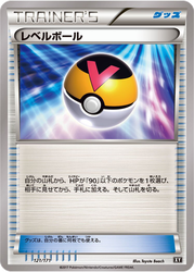 Level Ball The Best of XY card
