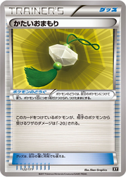 Hard Charm The Best of XY card