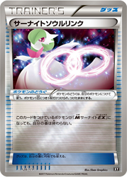 Gardevoir Spirit Link The Best of XY card