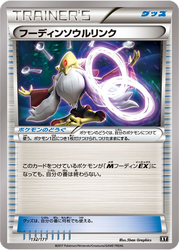 Alakazam Spirit Link The Best of XY card