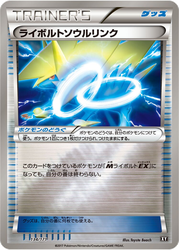 Manectric Spirit Link The Best of XY card