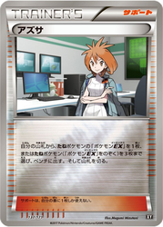 Brigette The Best of XY card