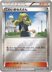 Delinquent The Best of XY card