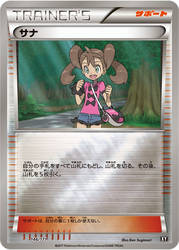 Shauna The Best of XY card