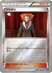 Lysandre The Best of XY card