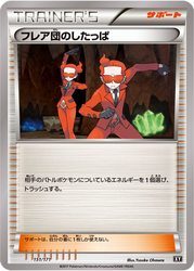 Team Flare Grunt The Best of XY card