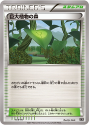 Forest of Giant Plants The Best of XY card